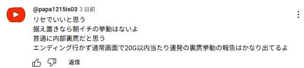 ppcom 2025-06-23 17-15-14-416