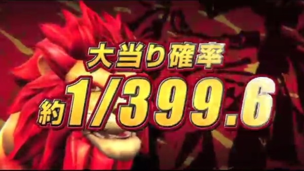 jyuou006