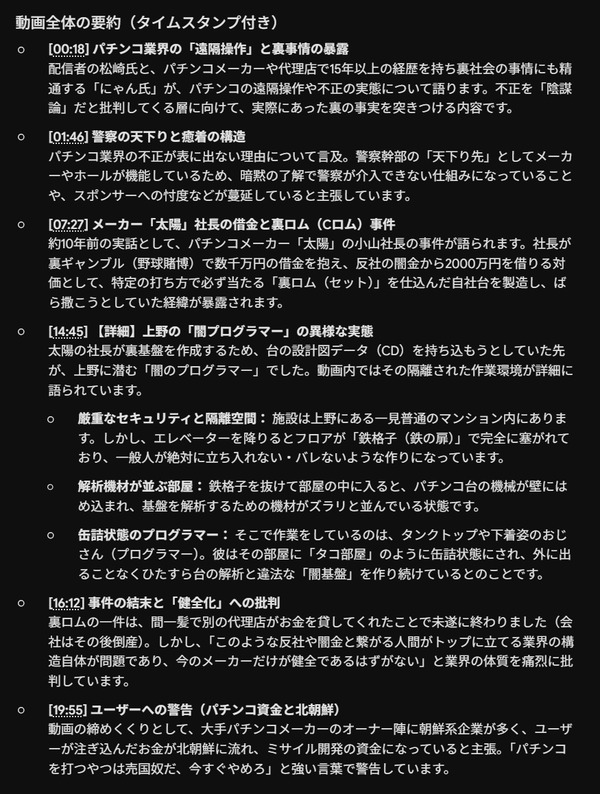 ppcom 2026-06-05 08-45-09-237