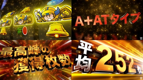 ドルアーガの塔04