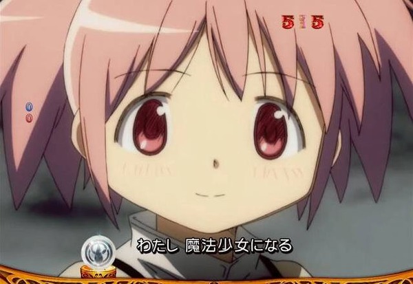 ほむらちゃん ごめんね わたし パチンカスになる パチンコ パチスロ Com ほむらちゃん ごめんね わたし パチンカスになる パチンコ パチスロ Com