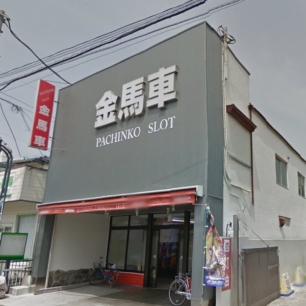 【悲報】ガルパンの聖地・大洗のパチンコ店「金馬車」が閉店