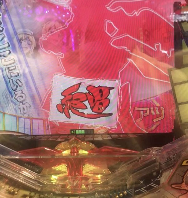 【画像あり】元マイホから送られてきた手紙…
