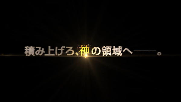 バベル05