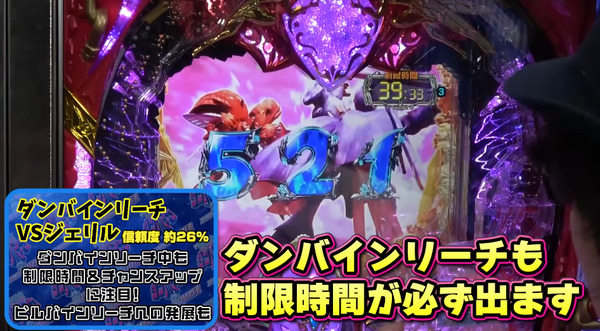 パチンコパチスロドットコム 2023-03-21 07-39-25-155