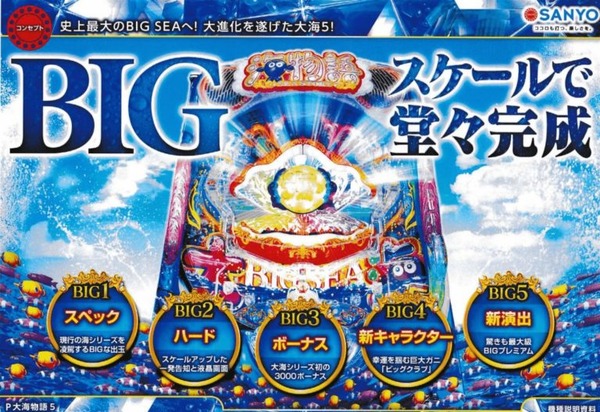 ooumi5-01