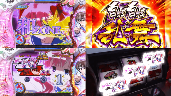 パチスロ咲 -Saki-18-min