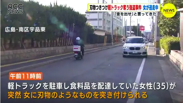 【悲報】広島で発生した軽トラ強盗事件の犯行理由「家族から借りた原付きバイクの保険料をパチンコに使ってしまったから。」
