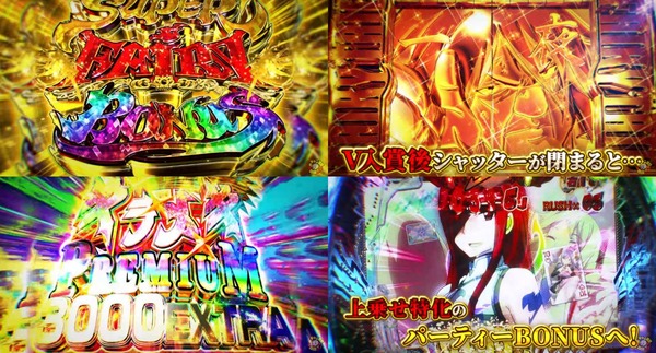 Pフェアリーテイルこれが七炎竜の力だ09