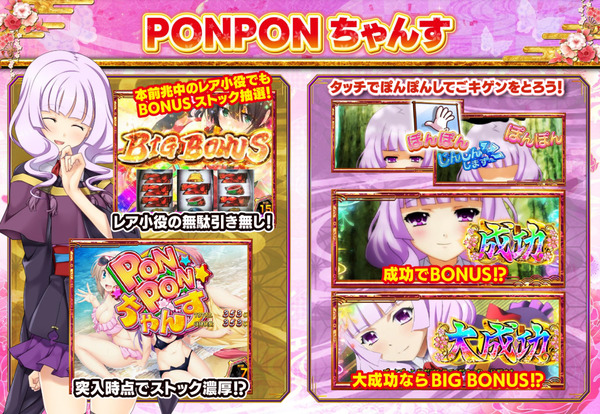 S戦国恋姫24