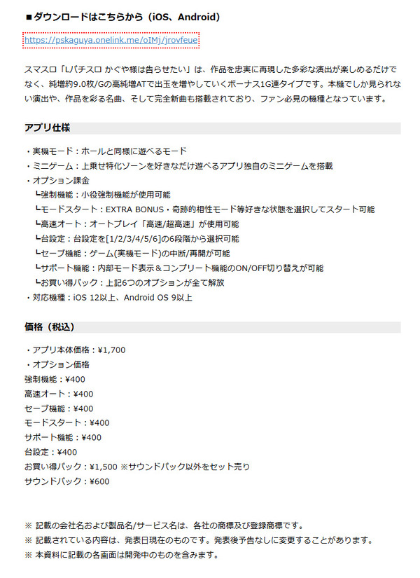 ppcom 2025-10-15 13-15-55-511