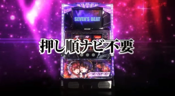 sevensbeat003