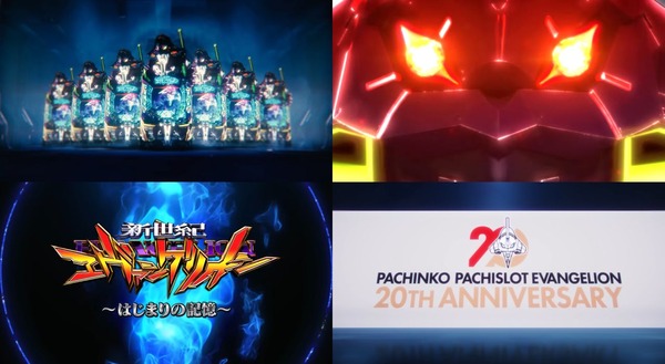 e新世紀エヴァンゲリオン〜はじまりの記憶〜06