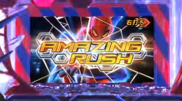 スパイダーマン007