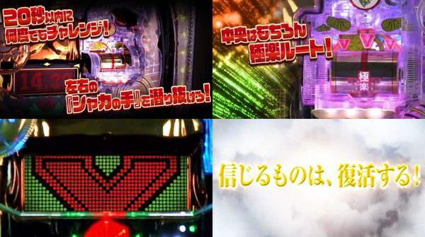 釈迦ラッシュ05