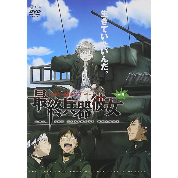 【悲報】最終兵器彼女とかいう名作なのにパチンコ・パチスロにならない作品