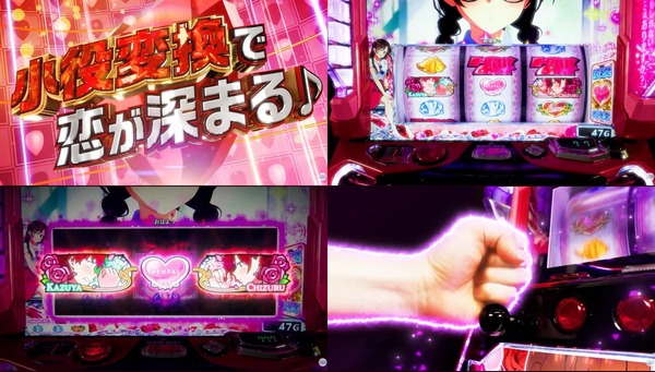 lかのかり03