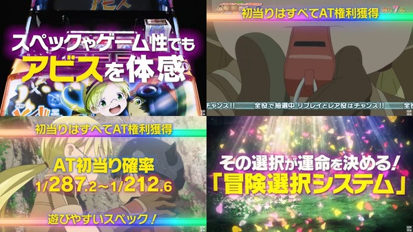 メイドインアビス10