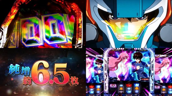 Lパチスロ 機動戦士ガンダムSEED02