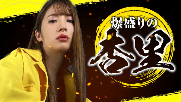 元でちゃう！の志築杏里さんが来店時の苦労話を語る「クレーム入れられる嫌がらせを何度も喰らった。こういう業界は民度が低い人が多いから苦労すら考えられない人が多い」