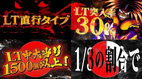 eうしおととら~神のせSPEC~03