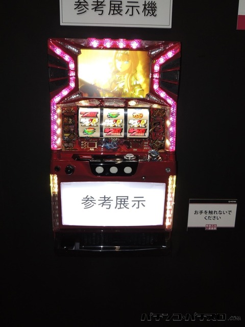 otome004