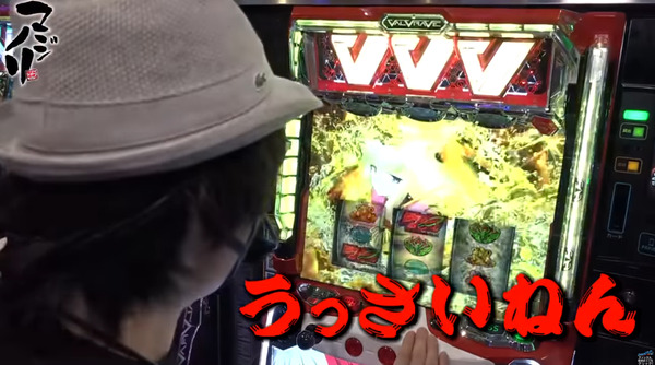 パチンコパチスロドットコム 2023-03-07 10-11-30-123