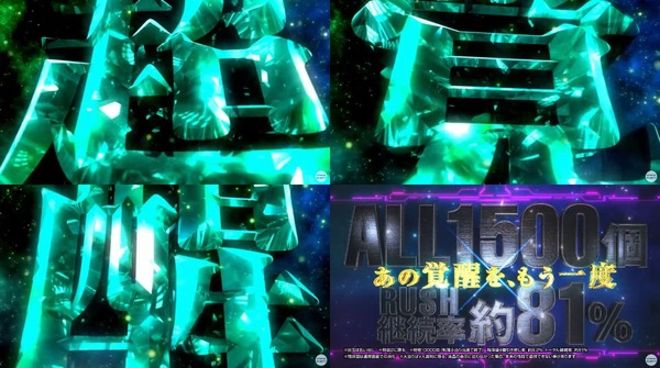 PF機動戦士ガンダムユニコーン2-10