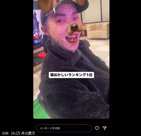 【悲報】パチンコ業界にもナメナメ男、現るｗｗｗｗｗｗｗ