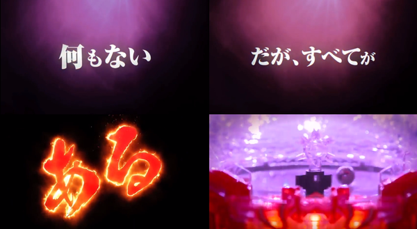 天下一閃03