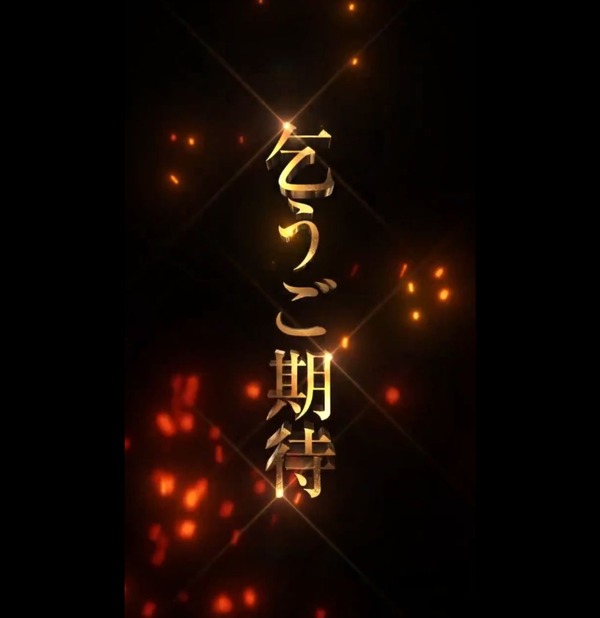 Lやじきた道中記参る！04