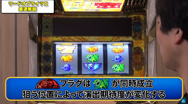 ワードオブライツⅡ02