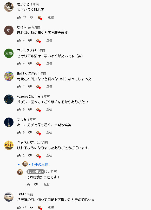 パチンコパチスロドットコム 2022-08-25 07-55-20-540