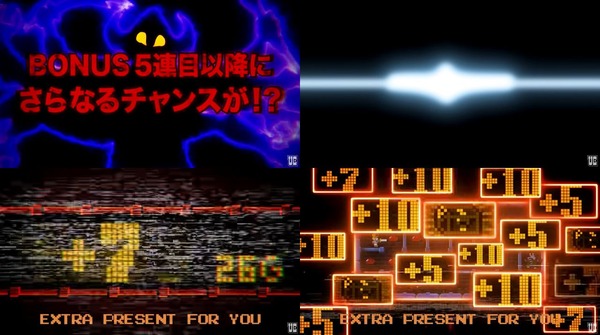 ドルアーガの塔10