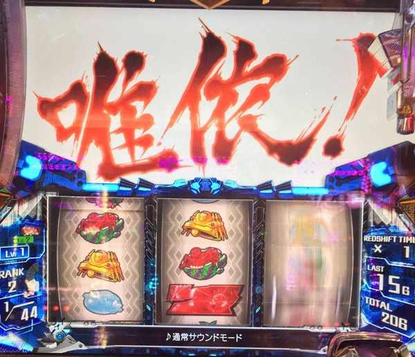 TEスレに「顔面RED SHIFT TIME」なスロンカスさんが降臨ｗｗｗｗｗｗｗ