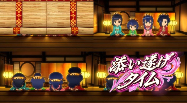 L真打吉宗11