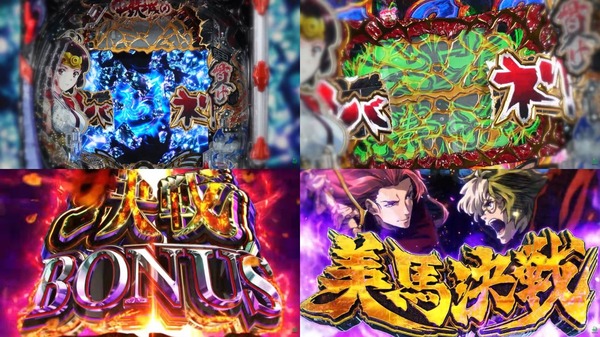 e甲鉄城のカバネリ2咲かせや燦然03