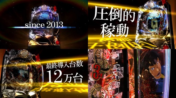 消されたルパン2022-01