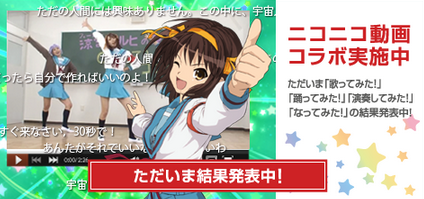 haruhi