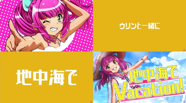PAスーパー海物語IN地中海2-02