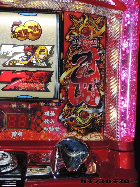 otome002