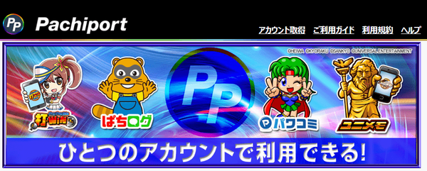 パチポート-min
