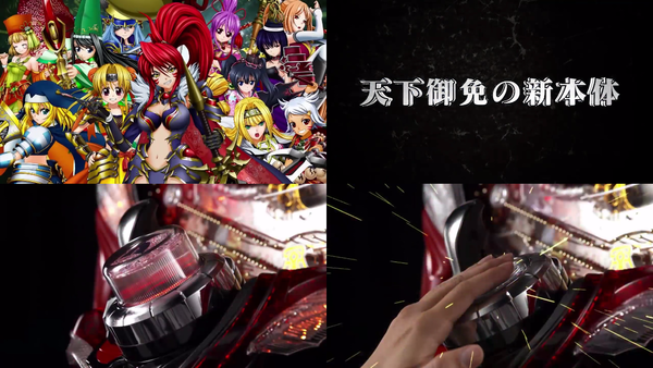 戦国乙女花06