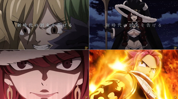 フェアリーテイル2-03