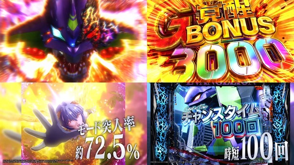 ゴジラ対エヴァンゲリオン07