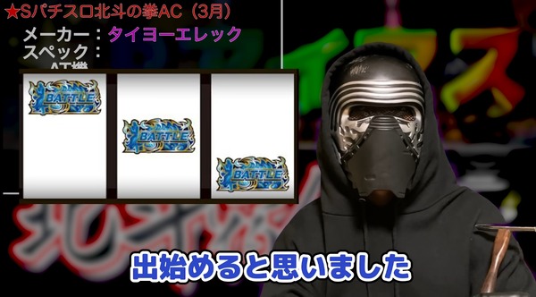 北斗AT10