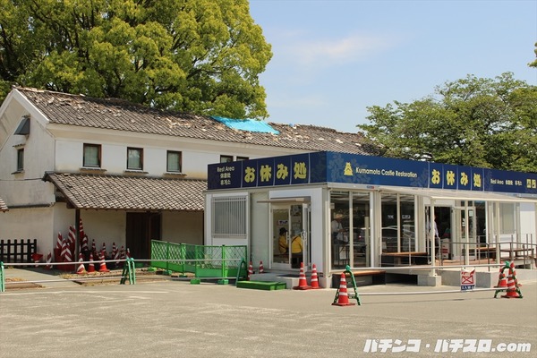 熊本324