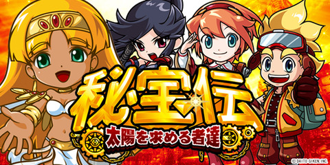 hihou
