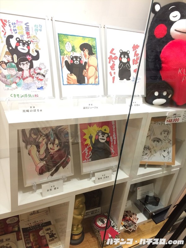 熊本215