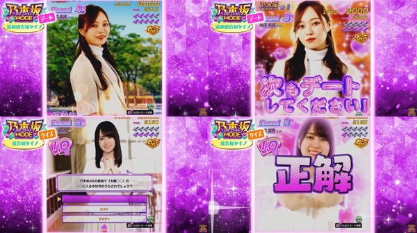 e 乃木坂46 Ⅱ08